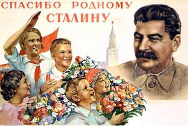 Dzieci dziękują Stalinowi za szczęśliwe dzieciństwo... Radziecki plakat propagandowy.