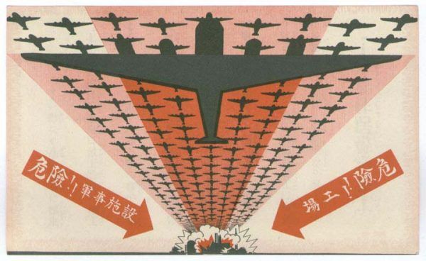 Amerykańska ulotka propagandowa zrzucana na Japonię. Obraz mówi sam za siebie (il. domena publiczna).
