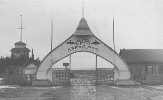 Brama lotniska w podmoskiewskiej Chodynce. Powitanie niemieckiej delegacji, które tam się odbyło, skończyłoby się klapą, gdyby nie pomoc rekwizytorni Mosfilmu (źródło: domena publiczna).