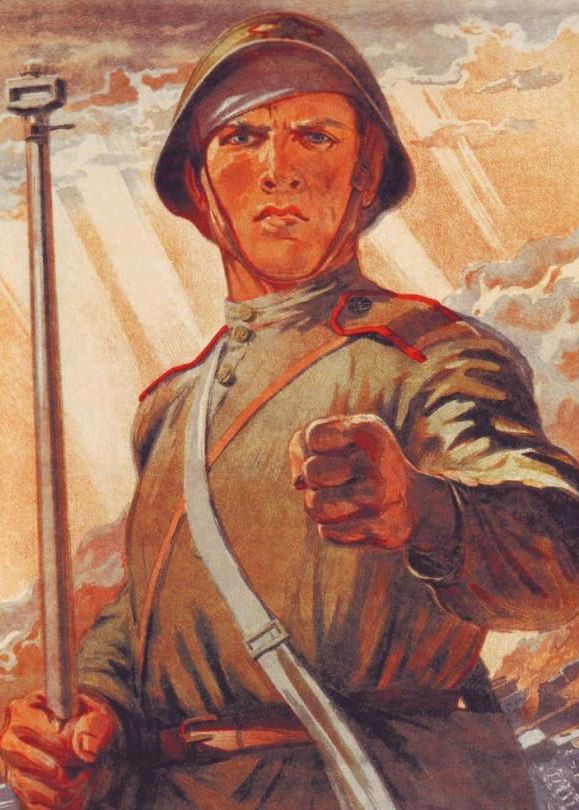 Na plakatach propagandowych czerwonoarmistów przedstawiano jako groźnych wojowników. Rzeczywistość wyglądała jednak zgoła inaczej (źródło: domena publiczna).