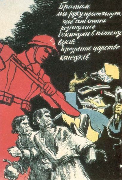 Armia Czerwona wyzwala chłopów spod pańskiego ucisku, sowiecki plakat propagandowy z 1939 roku.