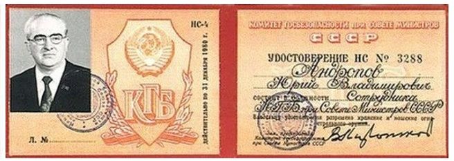 Legitymacja Przewodniczącego KGB ZSRR Jurija Andropowa. Jego śmierć w 1984 roku rozkręciła karuzelę zmian u władzy. Czy dlatego Popiełuszko zmarł? (źródło: domena publiczna).