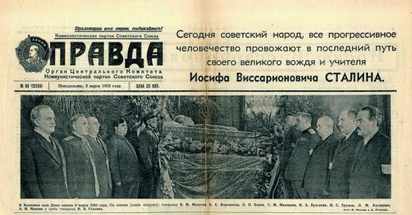 Czołówka "Prawdy" z 9 marca 1953 r. Wartę honorową pełni m.in. "Czwórka": Ł. Beria, G. Malenkow (drugi i trzeci z lewej), N. Bułganin i N. Chruszczow (czwarty i trzeci od prawej).