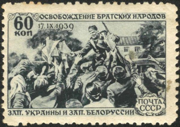 "Oswobodzenie bratnich narodów" - tak, zgodnie z radziecką propagandą miała być zapamiętana agresja na Polskę (źródło: domena publiczna).