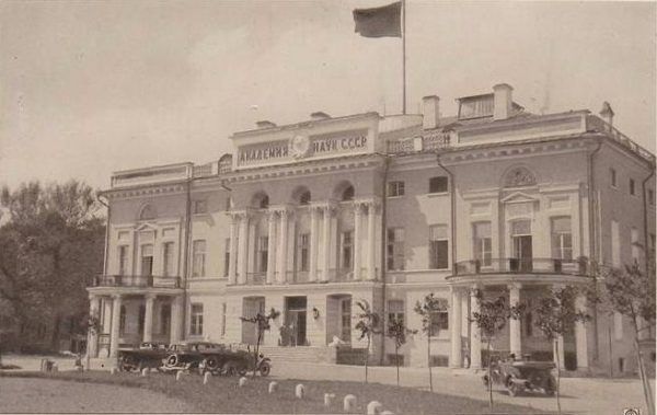 Siedziba Prezydium Akademii Nauk ZSRR (domena publiczna). Siedziba Prezydium Akademii Nauk ZSRR (domena publiczna).