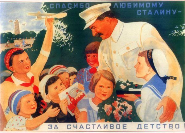 "Dziękujemy ukochanemu Stalinowi za szczęśliwe dzieciństwo". Plakat Wiktora Goworkowa z 1967 roku.