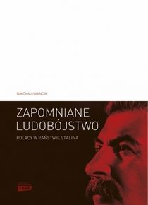 Iwanow_Zapomnianeludobojstwo