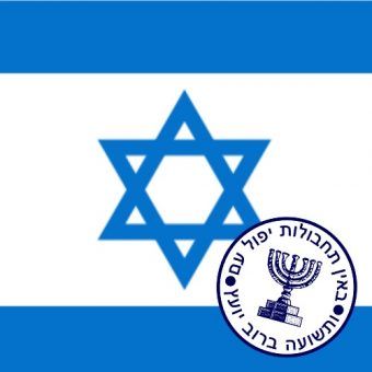 izrael flaga 2