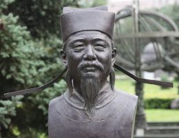 shen2