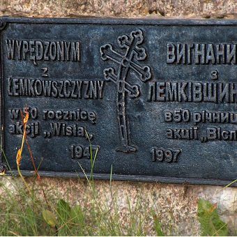 Tablica pamiątkowa akcji "Wisła" (fot. J.Merena, lic. CC BY 3.0)