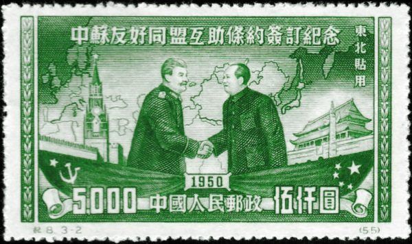 Chiński znaczek z lat 50. z przewodniczącym Mao i Stalinem (fot. domena publiczna)