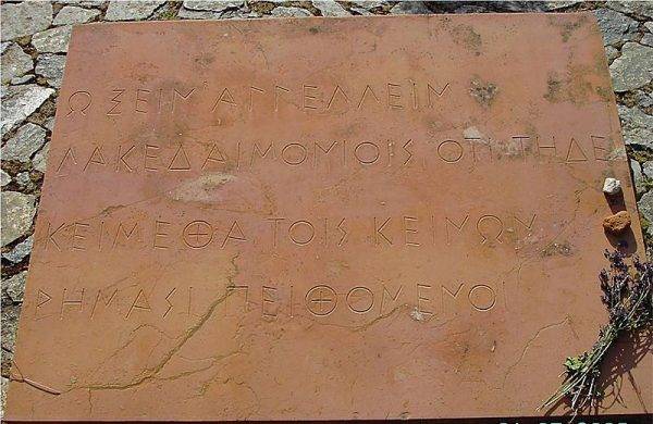 Epitafium na wzgórku Kolonos, upamiętniające trzystu Spartan