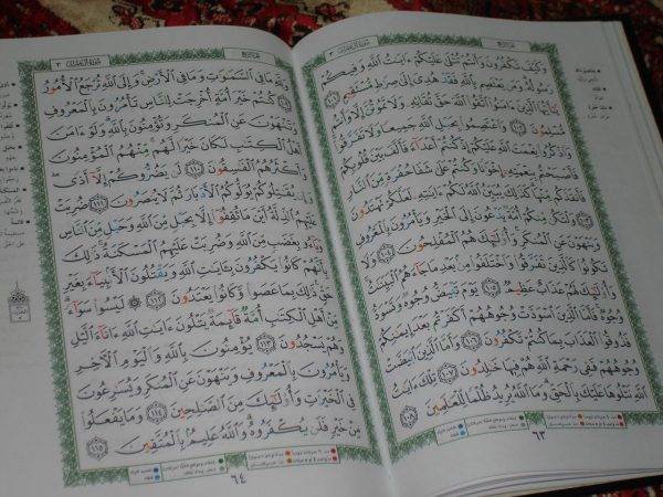 W języku arabskim Koran oznacza „recytację”, bowiem początkowo treść świętej księgi islamu przekazywano jedynie ustnie
