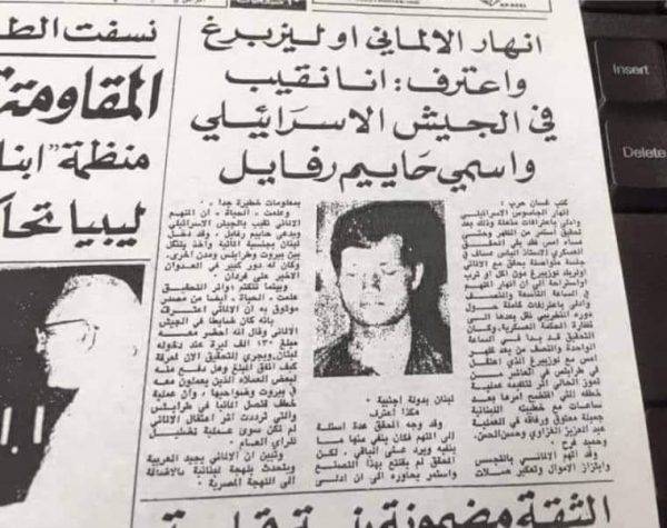 Obecnie proporcje agentów i agentek Mosadu są w zasadzie wyrównane.