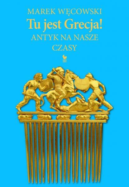 Tekst powstał na podstawie książki Marka Węckowskiego „Tu jest Grecja! Antyk na nasze czasy” (Wydawnictwo Iskry 2023).