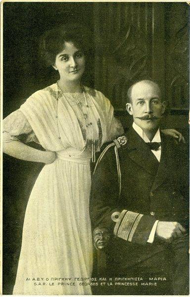 Jerzy i Maria